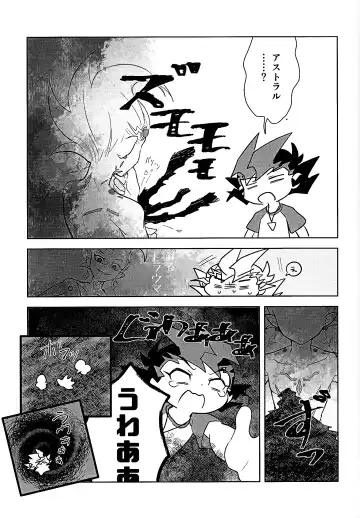 [Kinoko] Shikaeshi dekinai! Fhentai - Page 15