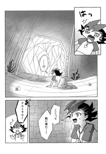 [Kinoko] Shikaeshi dekinai! Fhentai - Page 16