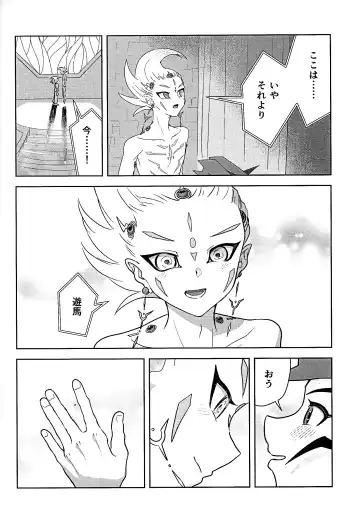 [Kinoko] Shikaeshi dekinai! Fhentai - Page 18