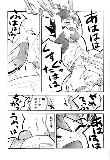 [Kinoko] Shikaeshi dekinai! Fhentai - Page 27