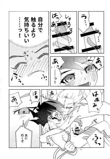 [Kinoko] Shikaeshi dekinai! Fhentai - Page 29