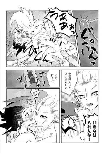 [Kinoko] Shikaeshi dekinai! Fhentai - Page 36