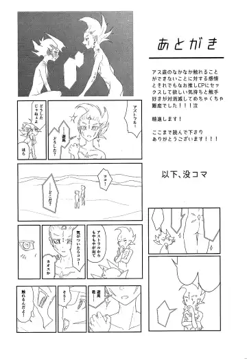 [Kinoko] Shikaeshi dekinai! Fhentai - Page 42