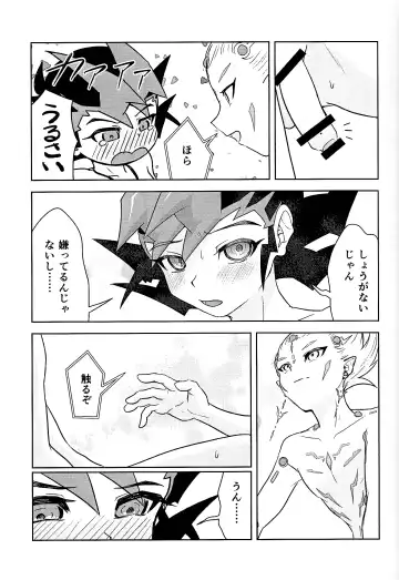 [Kinoko] Shikaeshi dekinai! Fhentai - Page 5