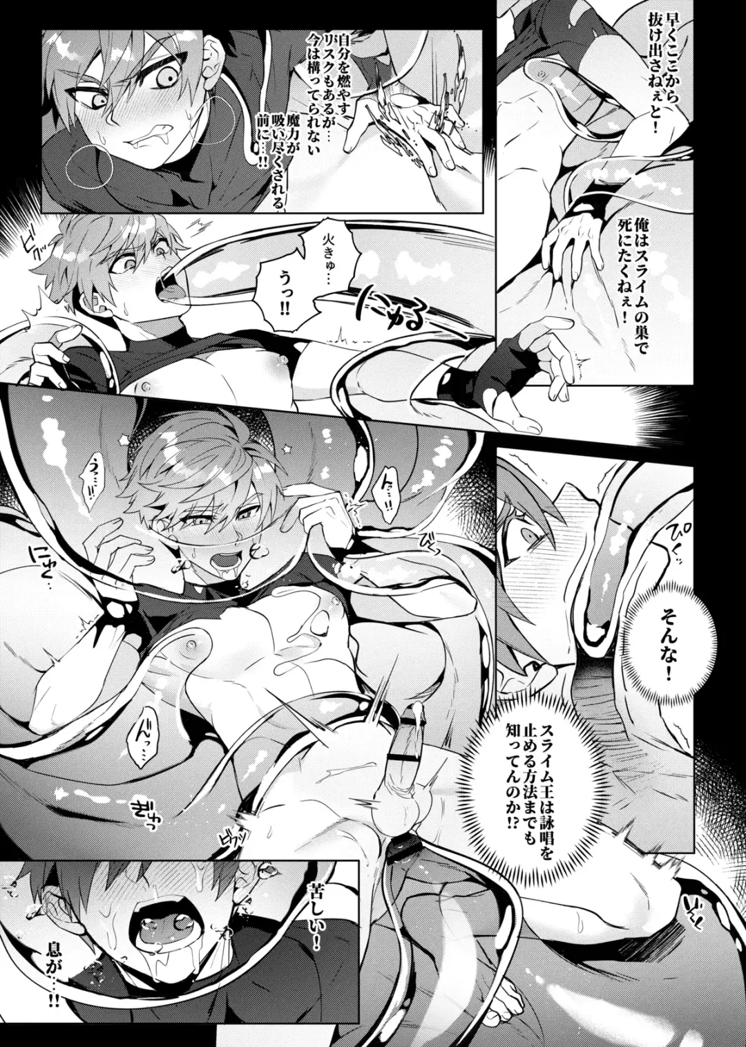 [Hagane] Keiken zero no guze yusha Fhentai - Page 14