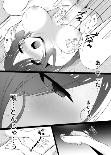 欲求不満な新妻、性感マッサージで元彼に寝取られて Fhentai - Page 27