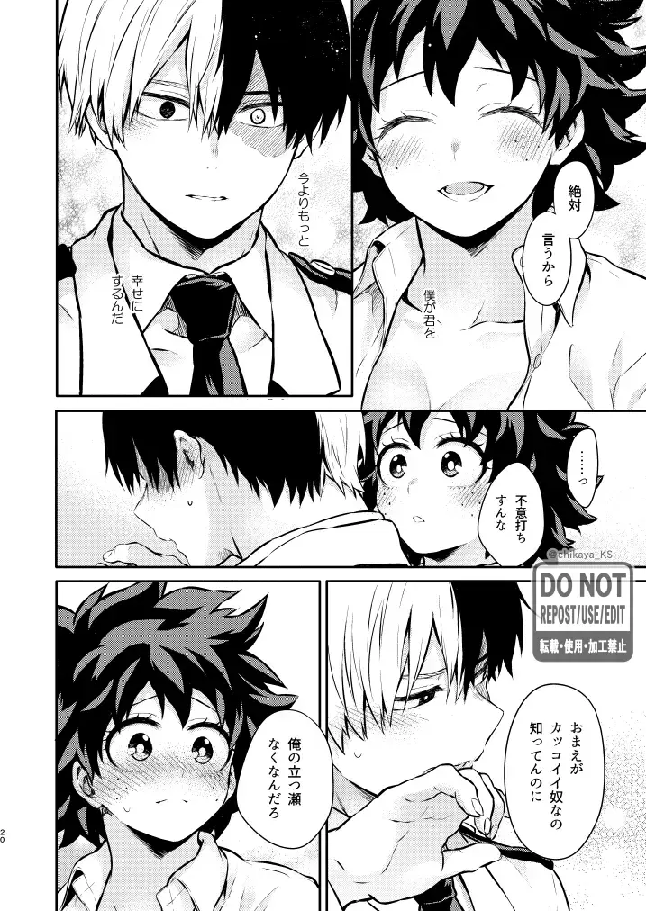 [Chikaya] OH! MY GIRL! TDIZ♀LOG Fhentai - Page 12