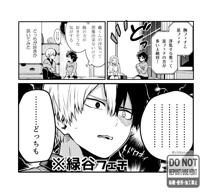 [Chikaya] OH! MY GIRL! TDIZ♀LOG Fhentai - Page 19