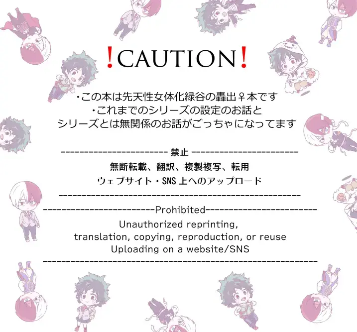 [Chikaya] OH! MY GIRL! TDIZ♀LOG Fhentai - Page 2