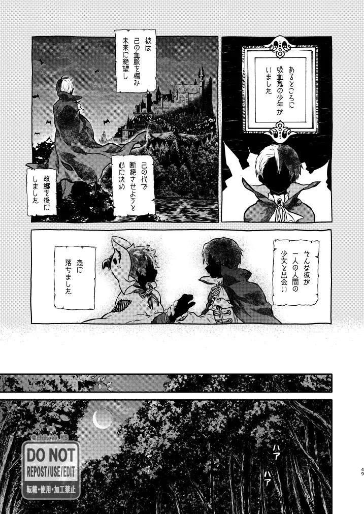 [Chikaya] OH! MY GIRL! TDIZ♀LOG Fhentai - Page 23