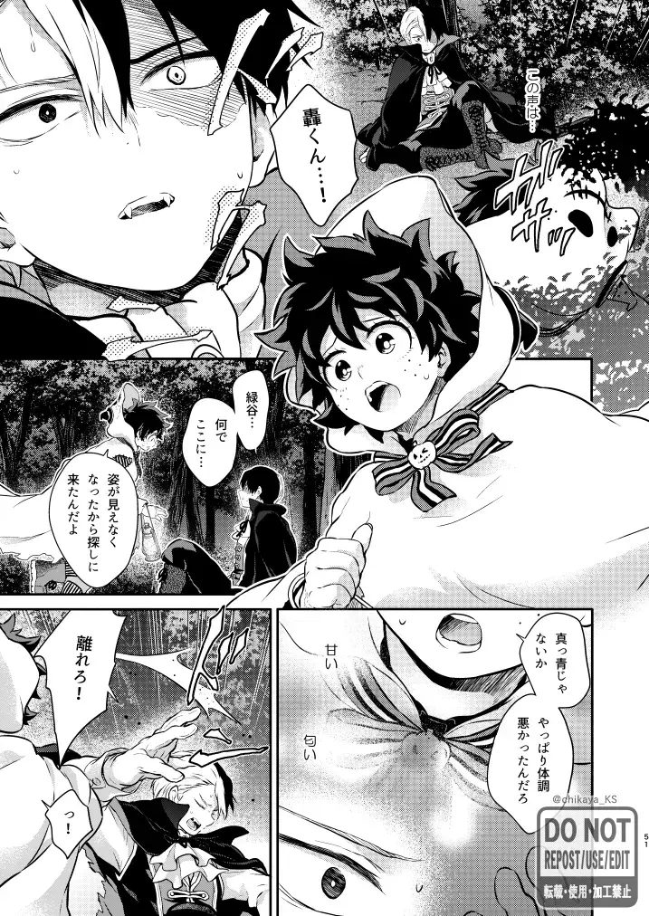 [Chikaya] OH! MY GIRL! TDIZ♀LOG Fhentai - Page 25