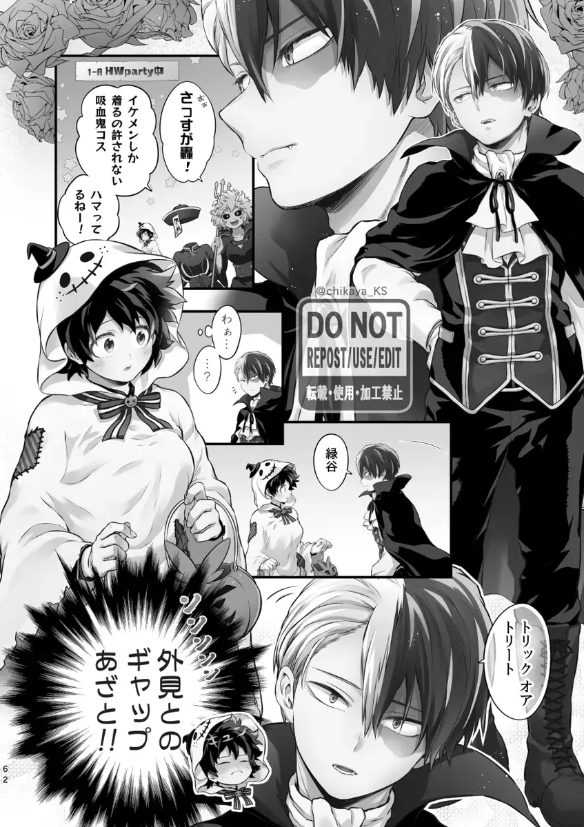 [Chikaya] OH! MY GIRL! TDIZ♀LOG Fhentai - Page 27