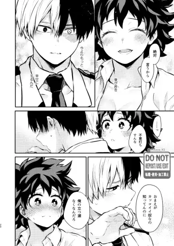 [Chikaya] OH! MY GIRL! TDIZ♀LOG Fhentai - Page 12