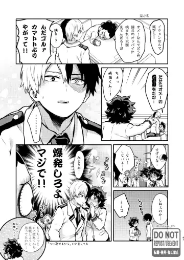 [Chikaya] OH! MY GIRL! TDIZ♀LOG Fhentai - Page 22