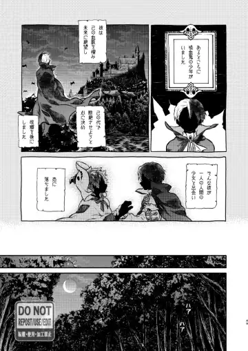 [Chikaya] OH! MY GIRL! TDIZ♀LOG Fhentai - Page 23