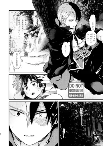 [Chikaya] OH! MY GIRL! TDIZ♀LOG Fhentai - Page 24