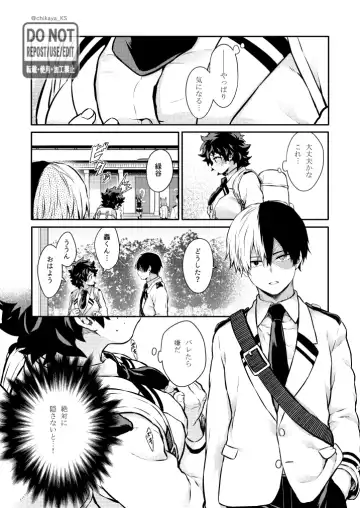 [Chikaya] OH! MY GIRL! TDIZ♀LOG Fhentai - Page 4