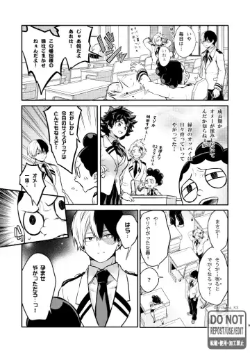 [Chikaya] OH! MY GIRL! TDIZ♀LOG Fhentai - Page 6