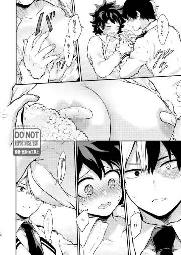 [Chikaya] OH! MY GIRL! TDIZ♀LOG Fhentai - Page 9