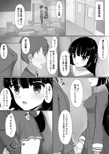 初めてを捧げられず彼女は寝取られる Fhentai - Page 4
