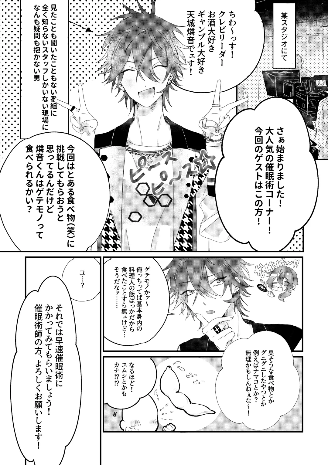 Oishii candy no hanashi - Yummy Candy Story Fhentai - Page 2