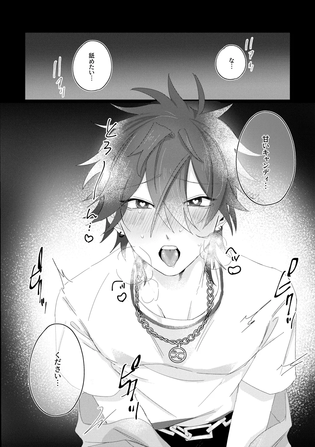 Oishii candy no hanashi - Yummy Candy Story Fhentai - Page 7