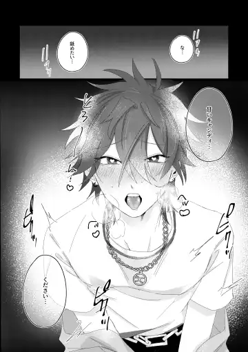 Oishii candy no hanashi - Yummy Candy Story Fhentai - Page 7