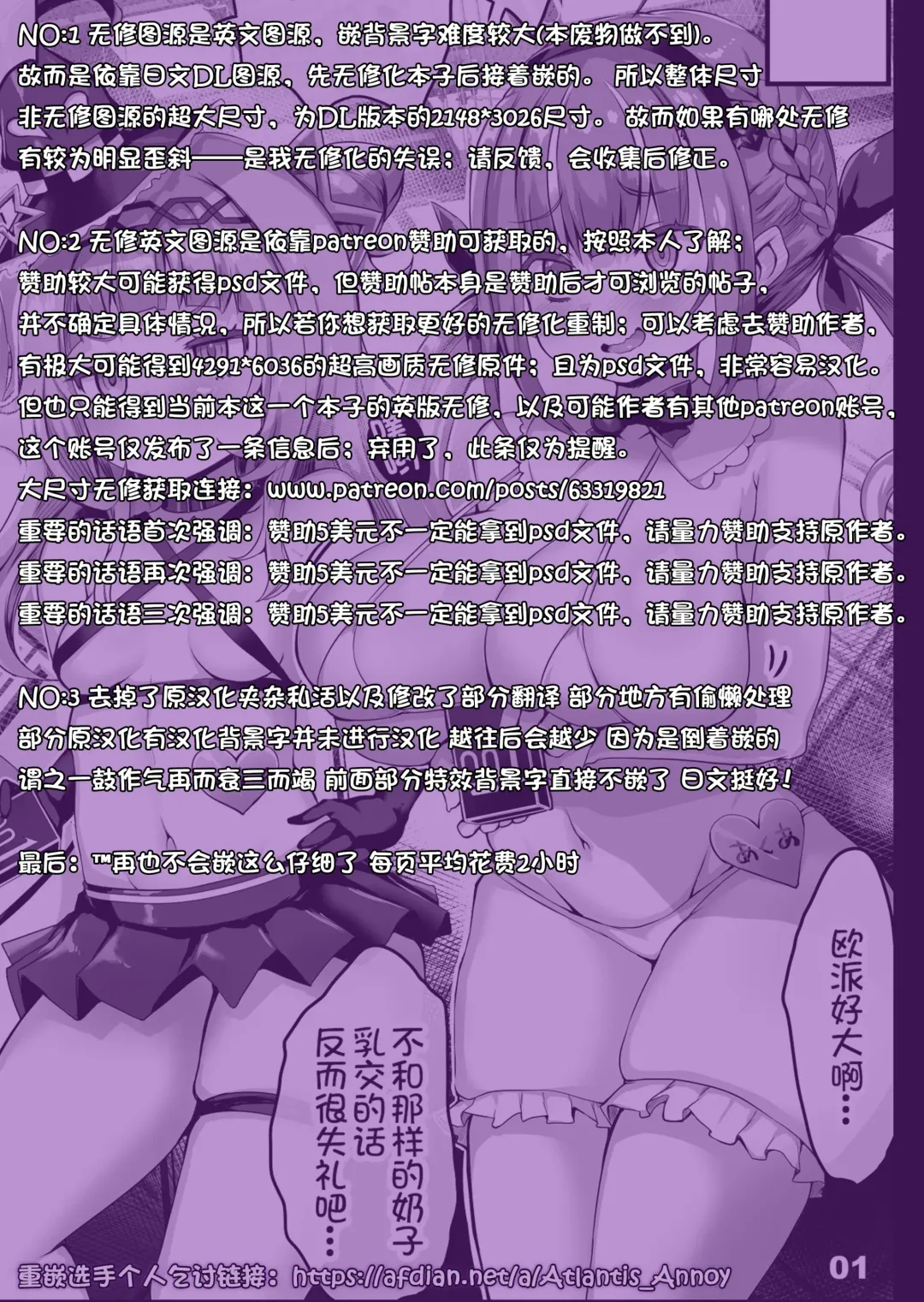 [Atahuta] LIVE AS HOLE (decensored) Fhentai - Page 20