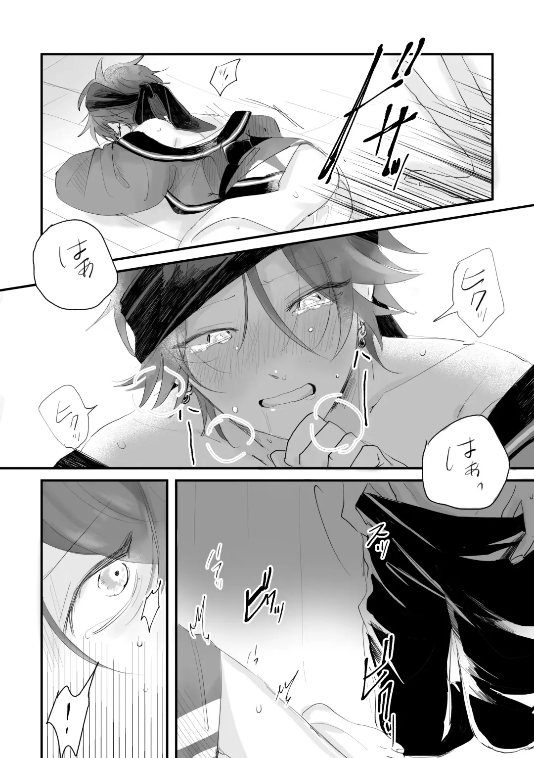 Retsuyuki Fhentai - Page 14