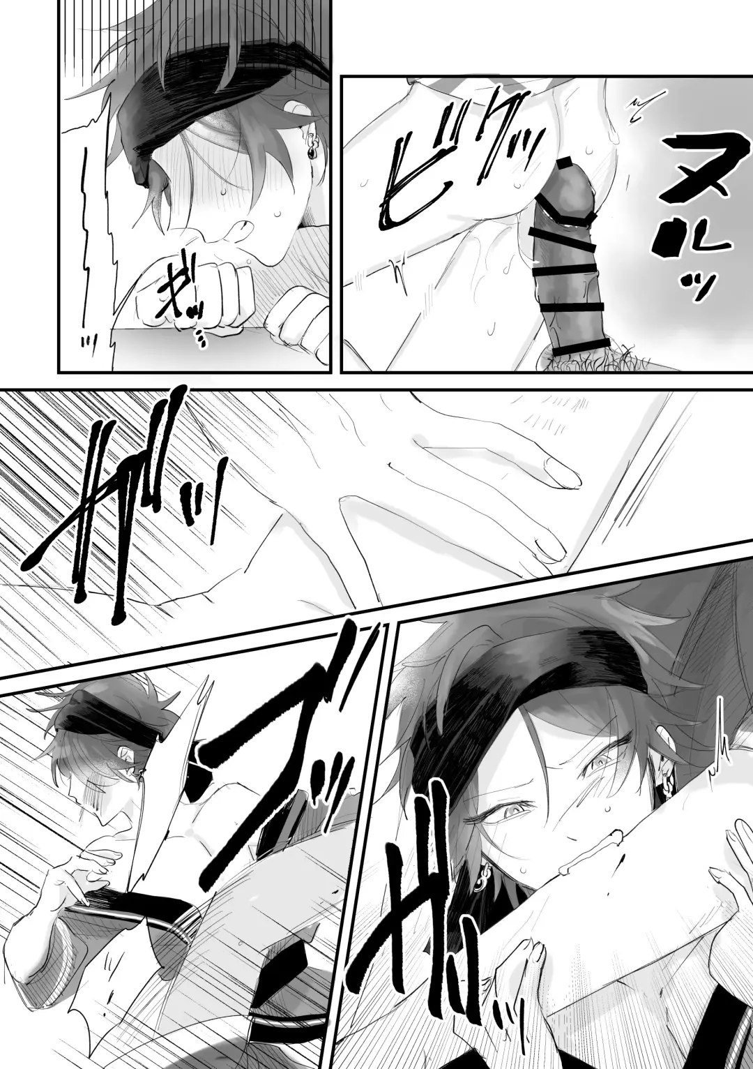 Retsuyuki Fhentai - Page 16