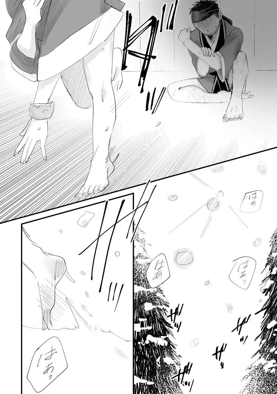 Retsuyuki Fhentai - Page 17