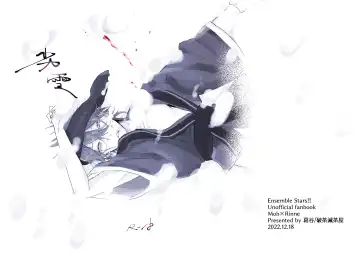 Read Retsuyuki - Fhentai