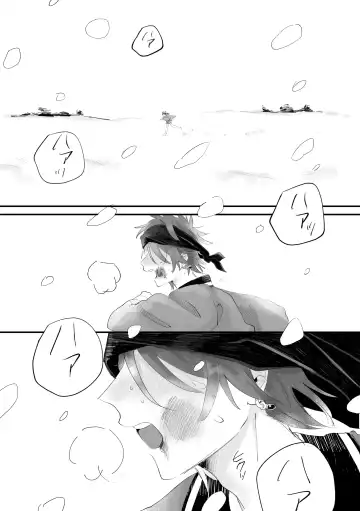 Retsuyuki Fhentai - Page 18