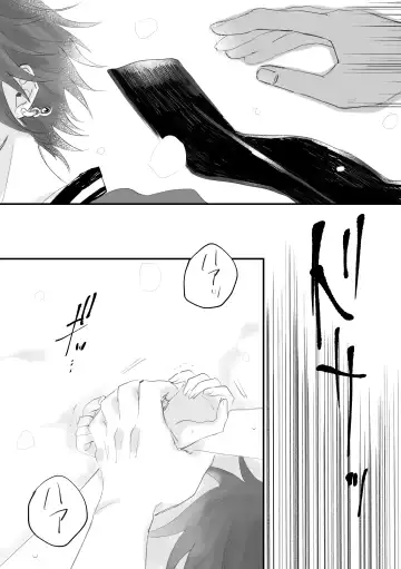 Retsuyuki Fhentai - Page 19