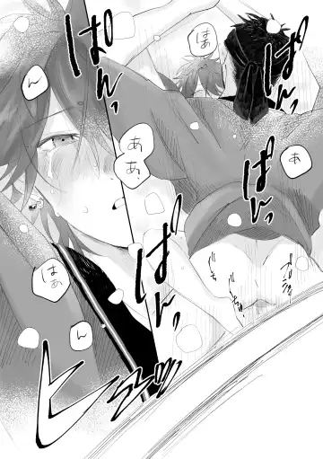 Retsuyuki Fhentai - Page 22