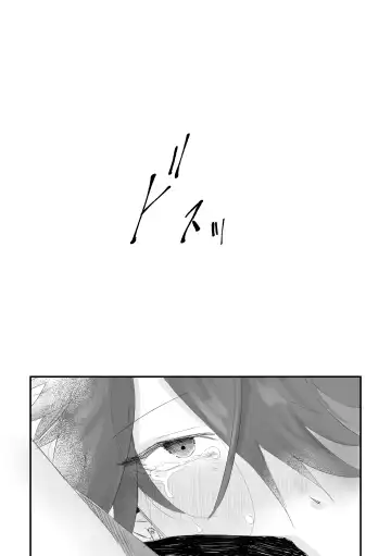 Retsuyuki Fhentai - Page 23