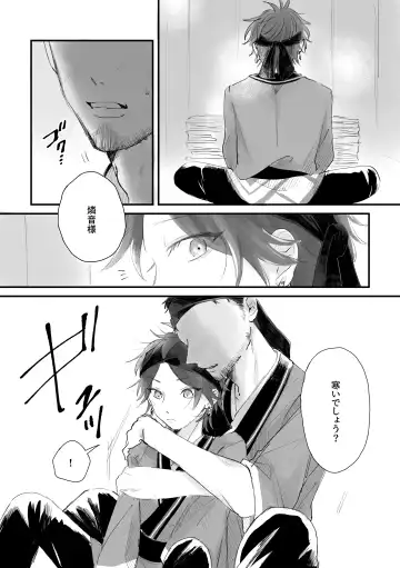 Retsuyuki Fhentai - Page 7