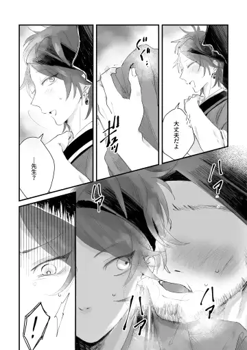 Retsuyuki Fhentai - Page 8