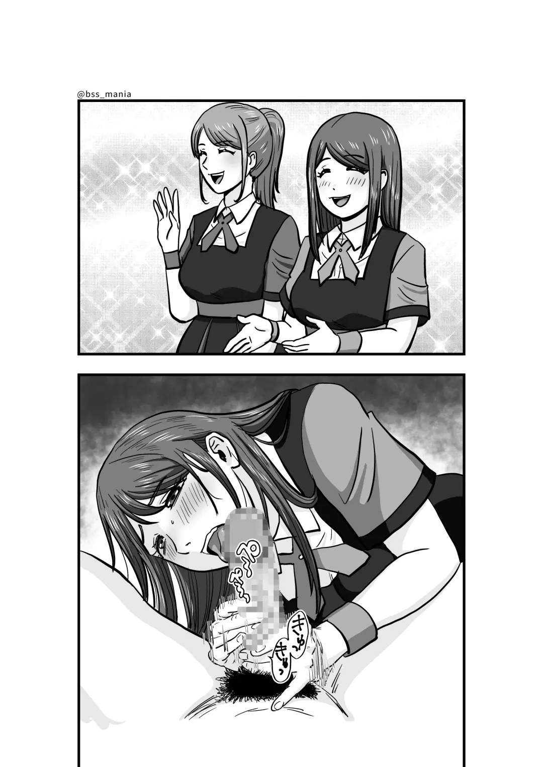 ファンを大切にしてる僕たちのアイドルは、ヤリチンのオナホだった… Fhentai - Page 34