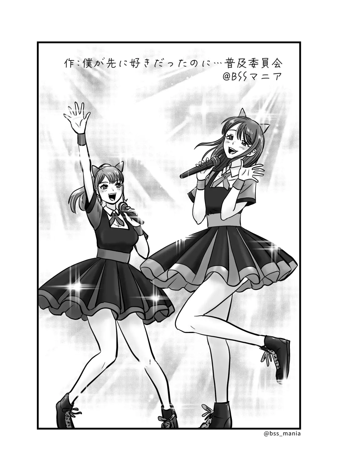 ファンを大切にしてる僕たちのアイドルは、ヤリチンのオナホだった… Fhentai - Page 39