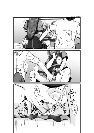 ファンを大切にしてる僕たちのアイドルは、ヤリチンのオナホだった… Fhentai - Page 24