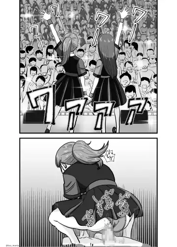 ファンを大切にしてる僕たちのアイドルは、ヤリチンのオナホだった… Fhentai - Page 38