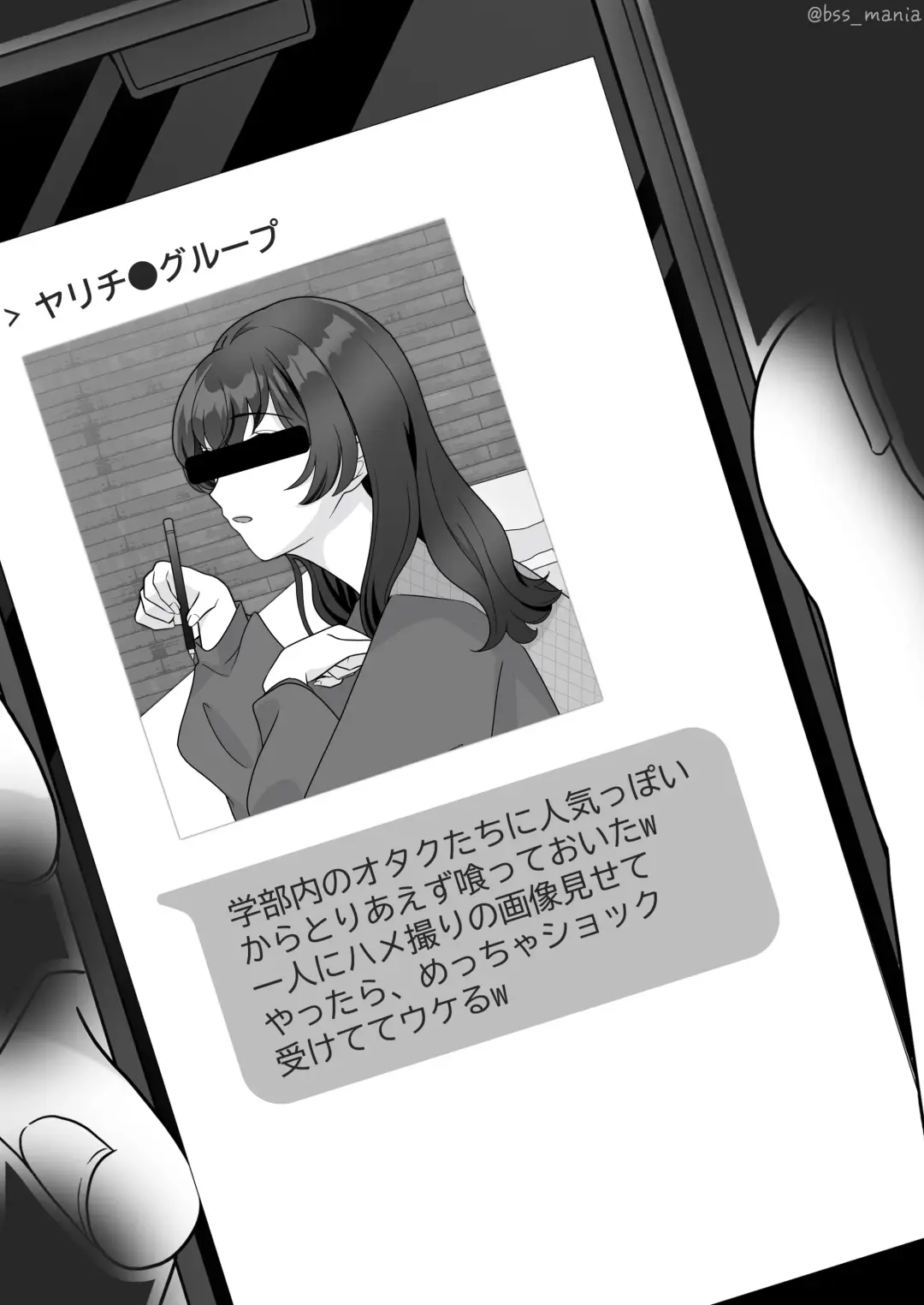 サクッと喰われてる僕が片想いしてるあの子 Fhentai - Page 13