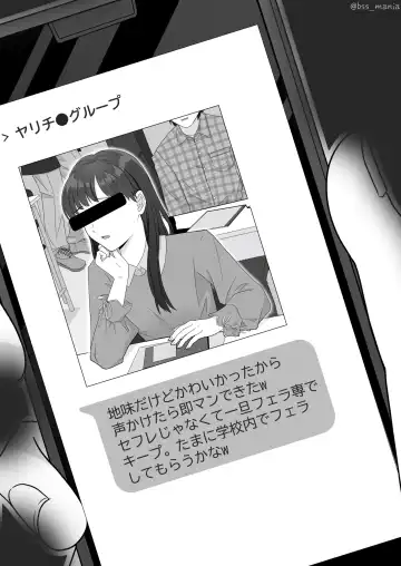 サクッと喰われてる僕が片想いしてるあの子 Fhentai - Page 5