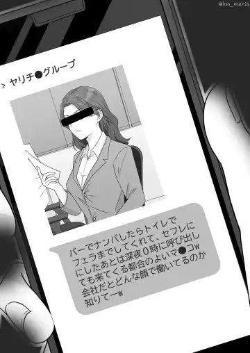 サクッと喰われてる僕が片想いしてるあの子 Fhentai - Page 9