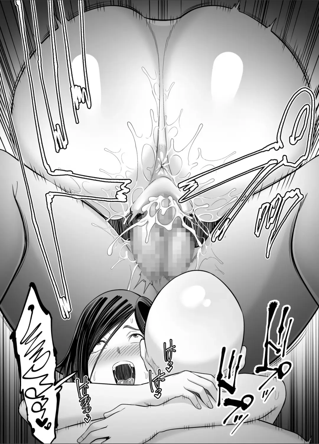 [Maccha Neji] お義父さんの女になった日 Fhentai - Page 70