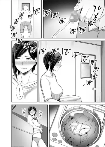 [Maccha Neji] お義父さんの女になった日 Fhentai - Page 53