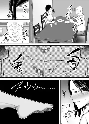 [Maccha Neji] お義父さんの女になった日 Fhentai - Page 54