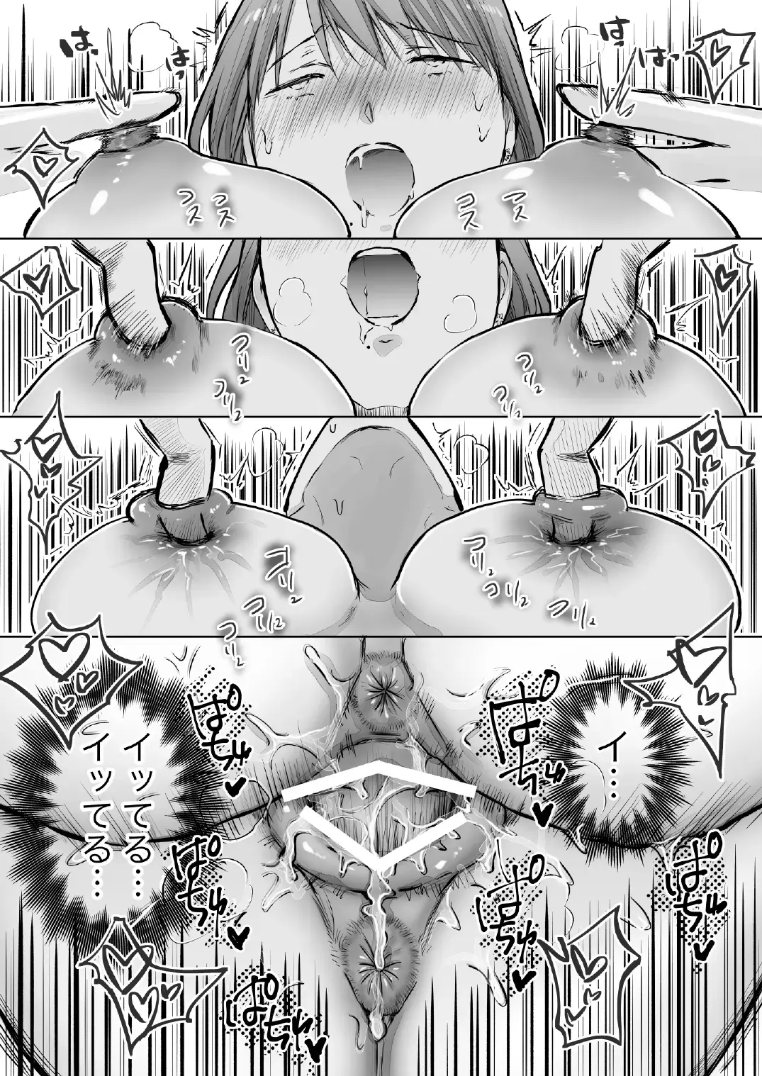 [Kamishima Akira] ノンケ女、レズビアン人妻にNTRます。3 Fhentai - Page 35