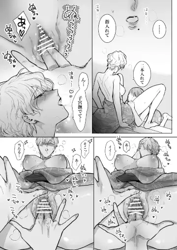 [Kamishima Akira] ノンケ女、レズビアン人妻にNTRます。3 Fhentai - Page 28